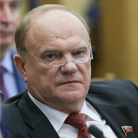 Зюганов Геннадий Андреевич