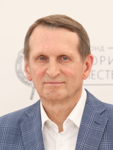 Нарышкин Сергей Евгеньевич