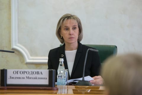 Огородова Людмила Михайловна